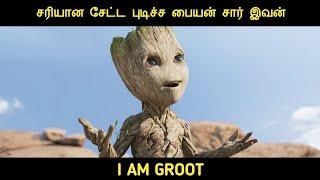 I am Groot 2022 தொடரின் விளக்கம் by Movie Multiverse M.2