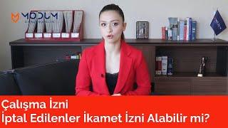 Çalışma İzni İptal Edilenler İkamet İzni Alabilir mi?