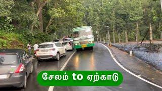 கோடை சீசனில் ஏற்காடு  Salem city - Yercaud   Road trip at season time Part 2  Mr Chandru