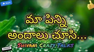 పిన్ని అందాలు  Jeevitha Satyalu  This Is A Excellent Love Stories