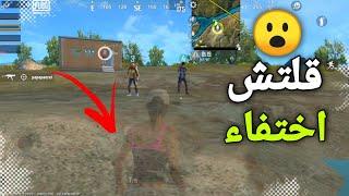 اقوى 6 خدع في ببجي موبايل لايت خدعه اختفاء PUBG MOBILE LITE