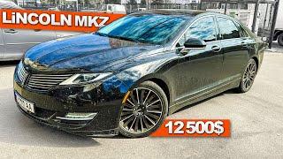 Lincoln MKZ 3.7 AWD-ПСИХОВАННЫЙ владелец НЕ ДАЕТ ПРОВЕРИТЬ АВТО Линкольн МКЗ из США автоподбор Киев