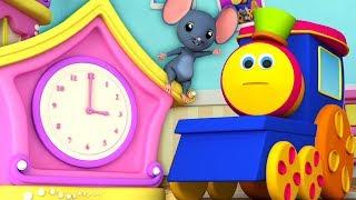 боб поезд  Хикори Дикори Док  рифмы во русской  Hickory Dickory Dock  Kids Tv Russia