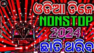 Odia Dj Song  Odia Nonstop Mashup  Odia Nonstop Dj  Odia New Dj Song  Odia Dj  Rudra Empire