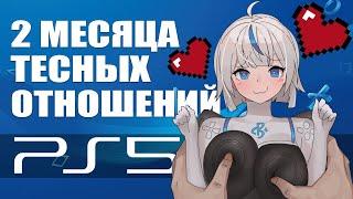 Все плюсы и минусы PS5 спустя 2 месяца ОбзорМнение о PS5