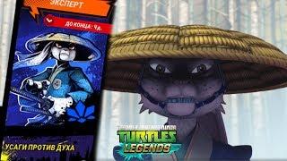 Teenage mutant Ninja turtles Legends - USAGI AGAINST SPIRITS TMNT legends update x