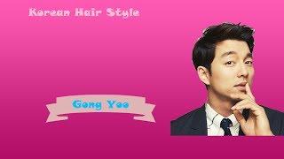 Gong Yoo - Hairstyle