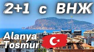 Real estate in Alanya 2+1 с ВНЖ в ТУРЦИИ  недвижимость в Турции Аланья. Residence permit in Turkey