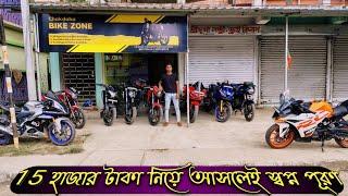 Kawasaki Ninja 300yamaha r15 v3MT15Benelli TNT600iKTM rc 200250 DUKERS200  Chakdaha Bike Zone