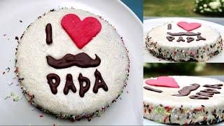 Fathers Day Cake ideas  Easy fathers day cake  3 ingredients simple Cake recipe