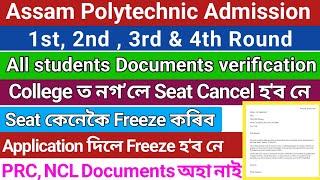 How to freeze Seat Allocation without College VisitWrite a Application for freeze my seat allotment