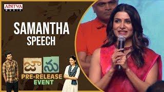 Samantha Speech @ Jaanu Pre Release Event LIVE  Sharwanand  Premkumar