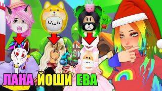 ТЕ САМЫЕ ПРЯТКИ В АДОПТЕ ОЧЕНЬ СЛОЖНО Roblox Adopt Me