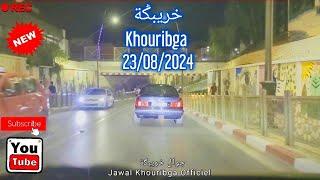 جولة بشوارع عاصمة الفوسفاط خريبݣة مساء 23082024 khouribga le 