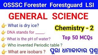 Top 50 Most Important General Science Questions50 Chemistry MCQ for Forest GuardLsiRi OSSSC