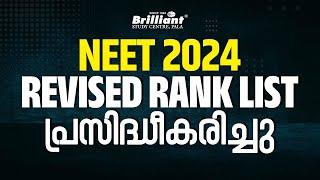 NEET 2024  Revised Rank List Published by NTA