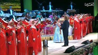 Scotland the Brave & Amazing Grace André Rieu live in Bahrain