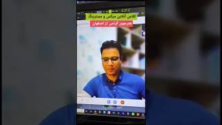 تصاویری از کلاس های آهنگسازی آنلاین از سراسر نقاط جهان #آموزش_آهنگسازی