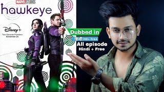  Hawkeye Web Series in Hindi Dubbed  Hawkeye Season 1 in Hindi dubbed  Hawkeye hindi web series 