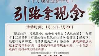 【夏一可】玩了几天剑网三，我终于知道为什么这游戏能活14年了