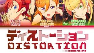 FULL ディストーション Distortion  CatChu  KanRomEngEsp Lyrics.