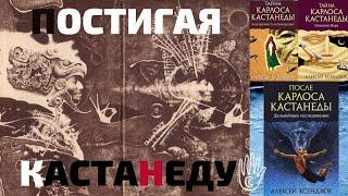 Нагуализм нового цикла. Технологии трансформации  Алексей Ксендзюк  Интервью для ТВ Экстра  - 1 ч.