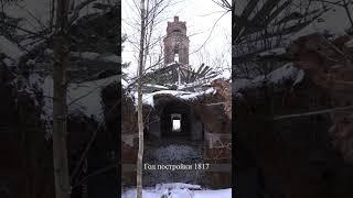 Заброшенный храм в глубинках Кировской Области. #заброшенное #церковь #деревня