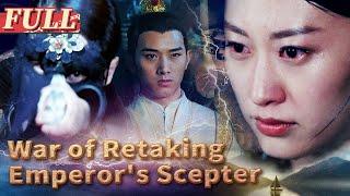 【ENG SUB】Duan Integrity from War of Retaking Emperors Scepter  China Movie Channel ENGLISH