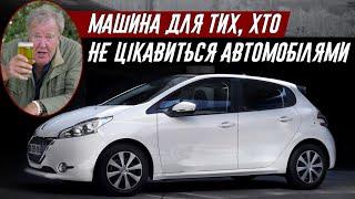 Джеремі Кларксон про Peugeot 208 1.2 VTi Allure 2012