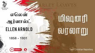 எலென் ஆர்னால்ட் - Ellen Arnold   Christian missionary biography in tamil