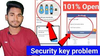 Login with your Security key Problem  How to Security key facebook Problem  Security key 2023