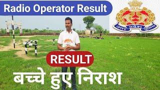 UPP Radio Operator Result.रेडियो ऑपरेटर रिजल्ट।#radiooperator #radiooperatorphysical #viral