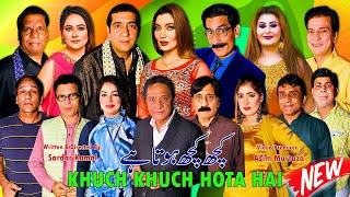 Kuch Khuch Hota Hai  Stage Drama Trailer 2022  Zafri Khan and Khushboo  Iftikhar Thakur  Amanat