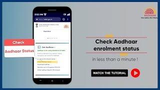 How to check Aadhaar Status after update done at Enrolment Centre  Step by step guide