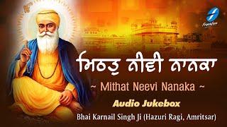 Mithat Neevi Nanaka - Waheguru Simran  Shabad Gurbani Kirtan  Bhai Karnail Singh Ji Hazoori Ragi