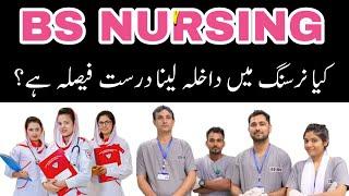 BS NURSING In Pakistan  Scope & University Selection  Admission Guidance  is BSN right option