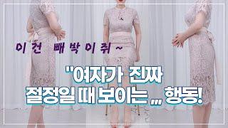 여자는 느꼈다라는걸 어떻게 표현 할까??