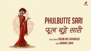 Phul Butte Sari  Marmik Lama  Rajan Raj Shiwakoti  Promo