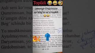 sozi topildi #shorts #prikollar #funny #comedy #like #subscribe #uzbekistan #vine #vines