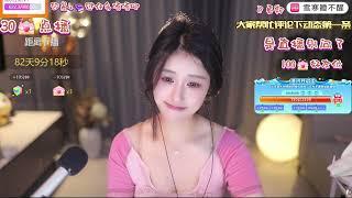 雪寒 20240415 Chinese ASMR