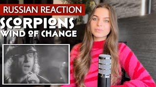 RUSSIAN Reacts to Scorpions “Wind of Change ”  MUSIC reaction for the FIRST TIME