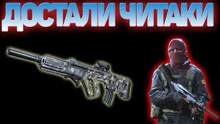 ЧИТЕРЫ КАЖДУЮ КАТКУ  ВЕЧЕРНИЙ СТРИМ  CALL OF DUTY WARZONE