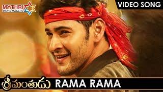 Srimanthudu Telugu Movie Video Songs  RAMA RAMA Full Video Song  Mahesh Babu  Shruti Haasan  DSP