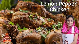 Lemon Pepper Chicken  Best Chicken Starter Recipe  EASY LEMON PEPPER CHICKEN RECIPE