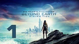 Прохождение Civilization Beyond Earth - Rising Tide #1 - Новый рубеж