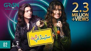 Standup Girl Episode 2  Presented By Nescafe  Zara Noor Abbas  Danyal Zafar   Eng CC   Green TV