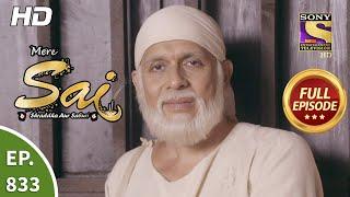 Mere Sai - Ep 833 - Full Episode - 22nd March 2021