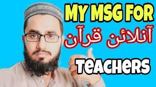 My Msg For Online Quraan Teachers  #onlinequranacademy  #teachingtips #onlinequranathome