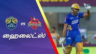 TNPL   Lyca Kovai Kings vs Chepauk Super Gillies  Tamil Highlights  Streaming LIVE on FanCode