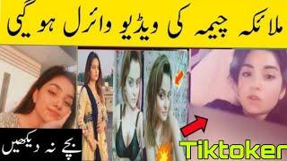 Tik Tok Star Malika Cheema Viral Video  Malika Cheema Leak Video  #malikacheemaviralvideo